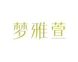 商标效果图
