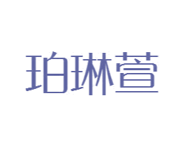 商标效果图