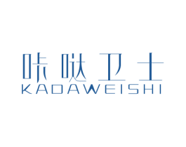 咔哒卫士