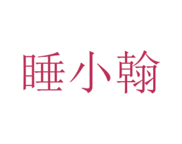 商标效果图