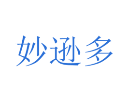 商标效果图
