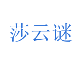 商标效果图