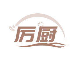 厉厨