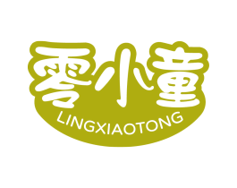 零小童