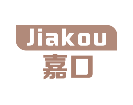 嘉口