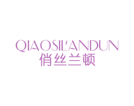 俏丝兰顿