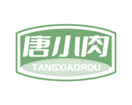 唐小肉