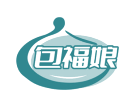 包福娘