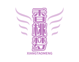 香桃梦