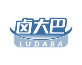 卤大巴