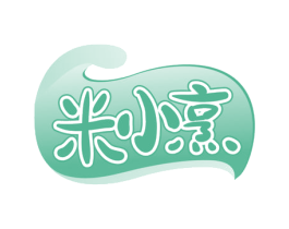 米小烹
