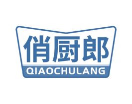 俏厨郎