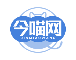 今喵网