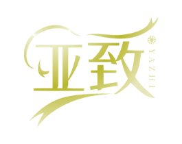 亚致