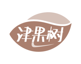 津果树