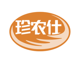 珍农仕