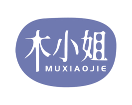木小姐