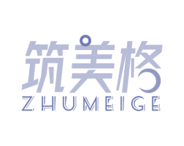 筑美格