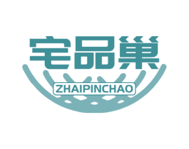宅品巢