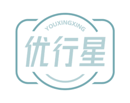 优行星