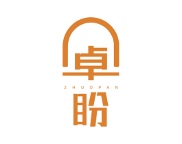 卓盼
