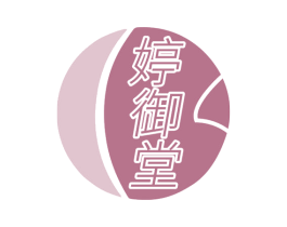 婷御堂