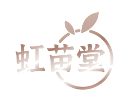 虹苗堂
