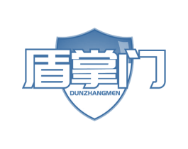 盾掌门