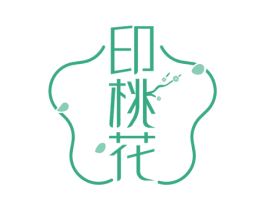 印桃花