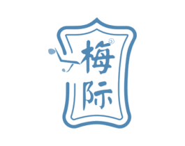 梅际