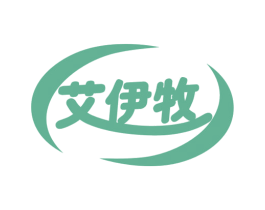 艾伊牧