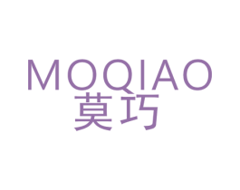 莫巧