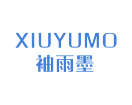 袖雨墨
