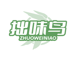 拙味鸟