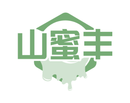 山蜜丰