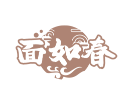 面如春