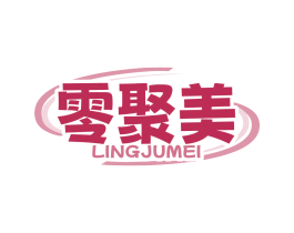 零聚美