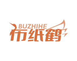 布纸鹤