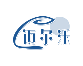 迈尔沃