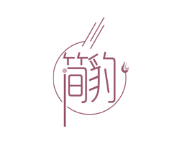 简豹