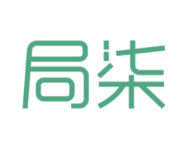 局柒