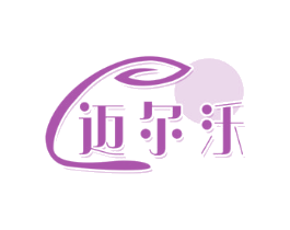 迈尔沃