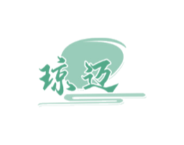琼迈