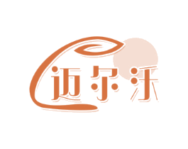 迈尔沃