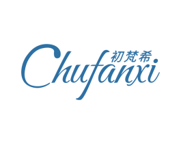 初梵希