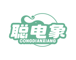 聪电象