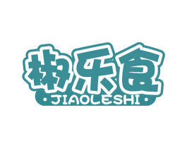 椒乐食