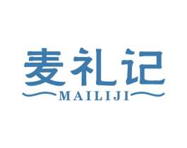 麦礼记
