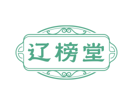 辽榜堂