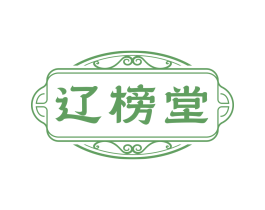 辽榜堂